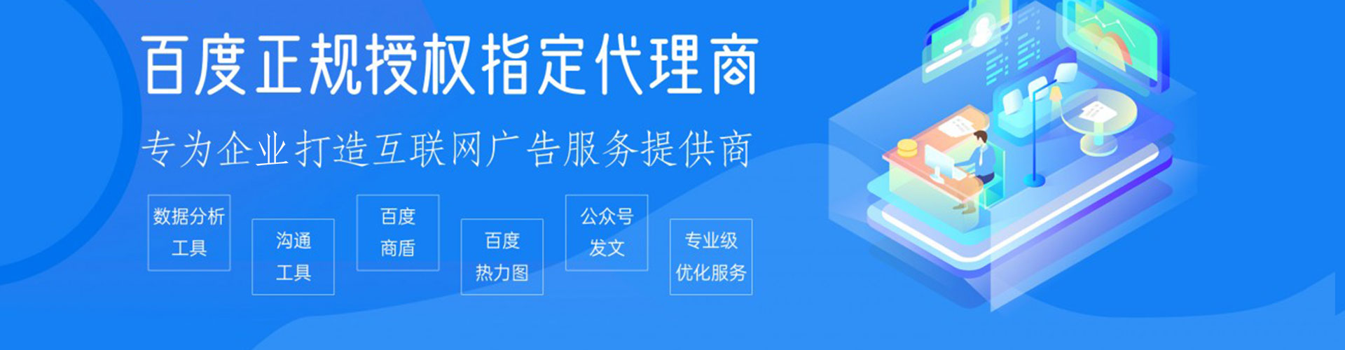 鸡冠百度竞价排名